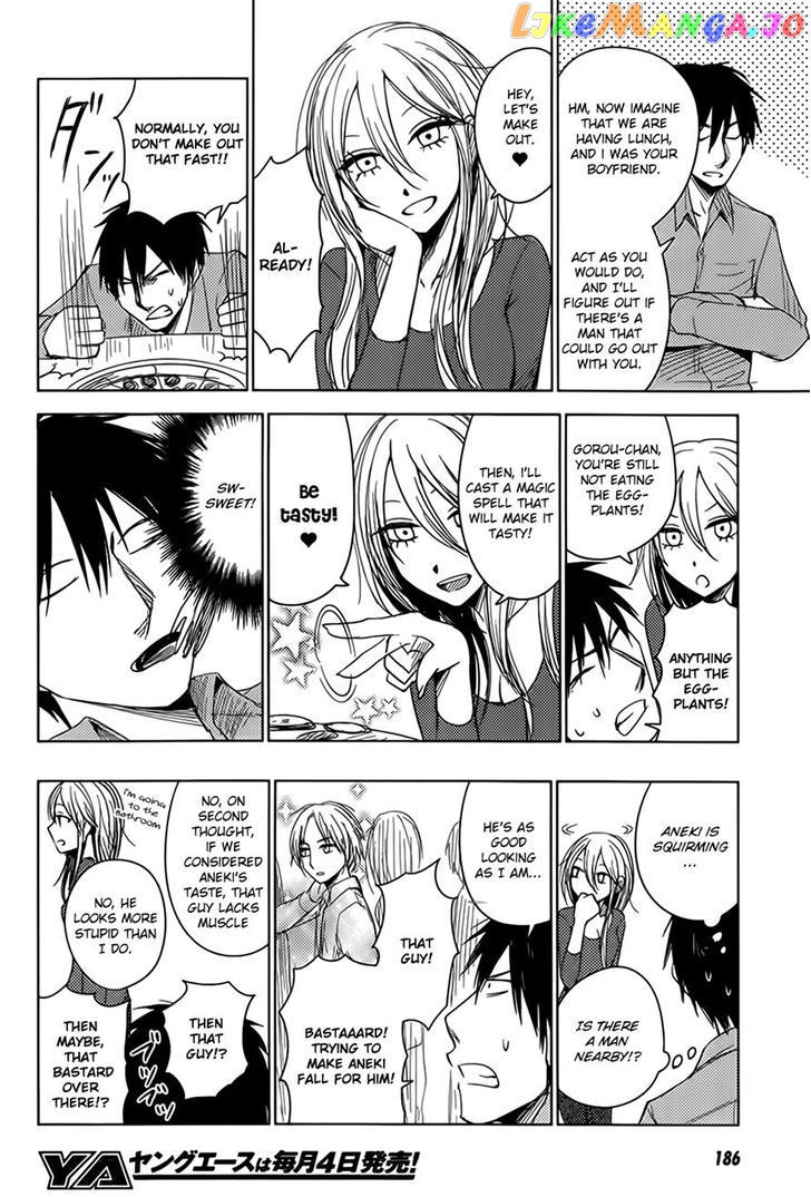 Hoozuki-san Chi no Aneki + Imouto chapter 5 - page 20