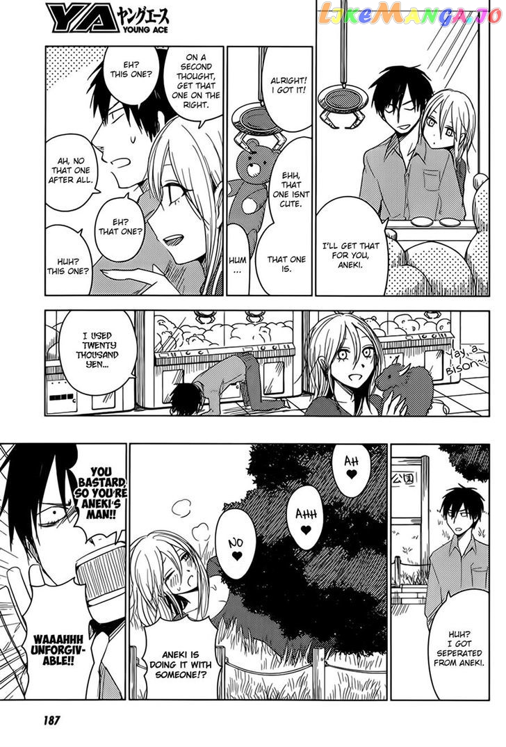 Hoozuki-san Chi no Aneki + Imouto chapter 5 - page 21