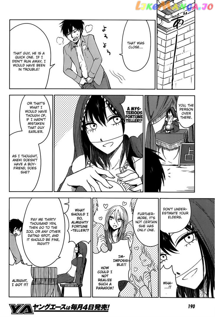 Hoozuki-san Chi no Aneki + Imouto chapter 5 - page 24