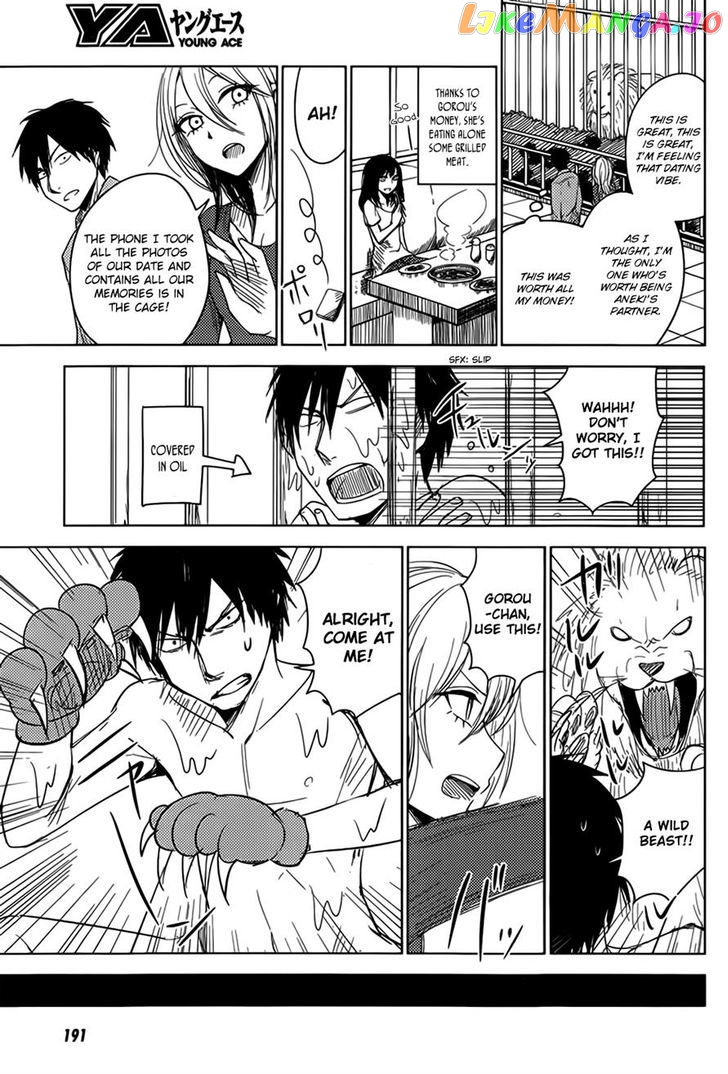 Hoozuki-san Chi no Aneki + Imouto chapter 5 - page 25