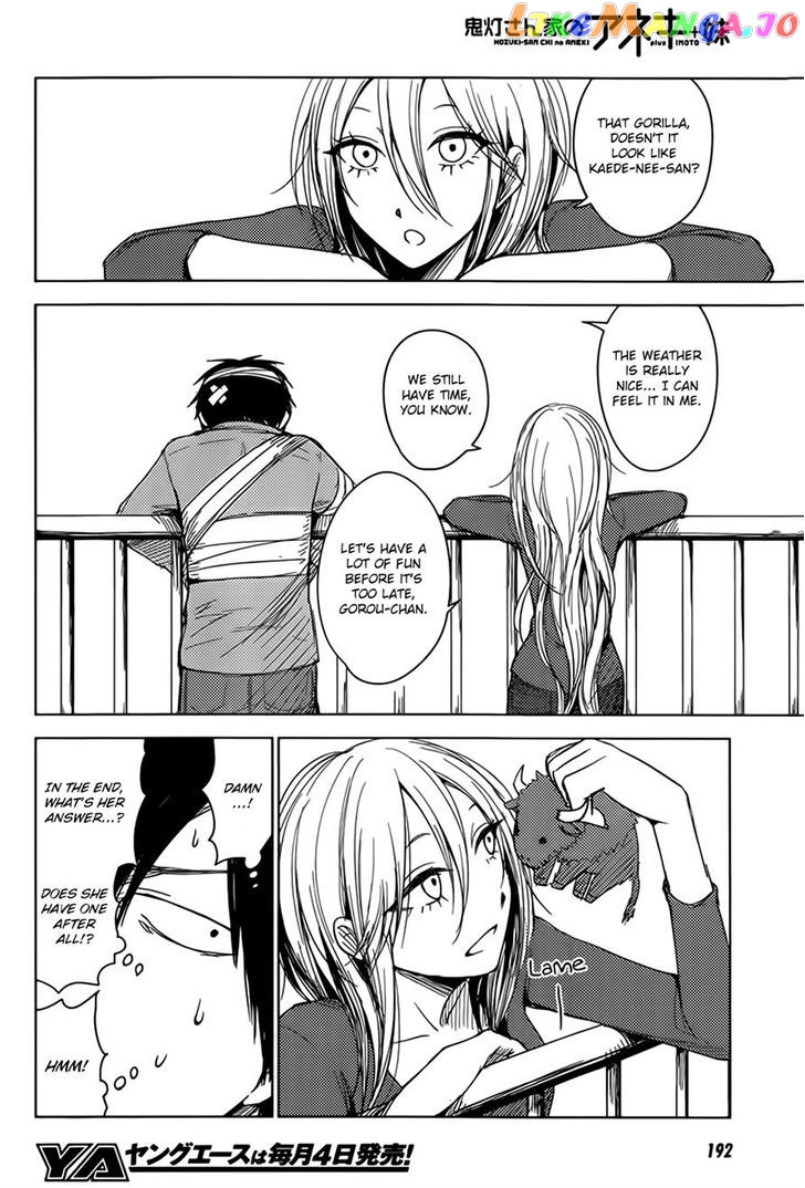 Hoozuki-san Chi no Aneki + Imouto chapter 5 - page 26