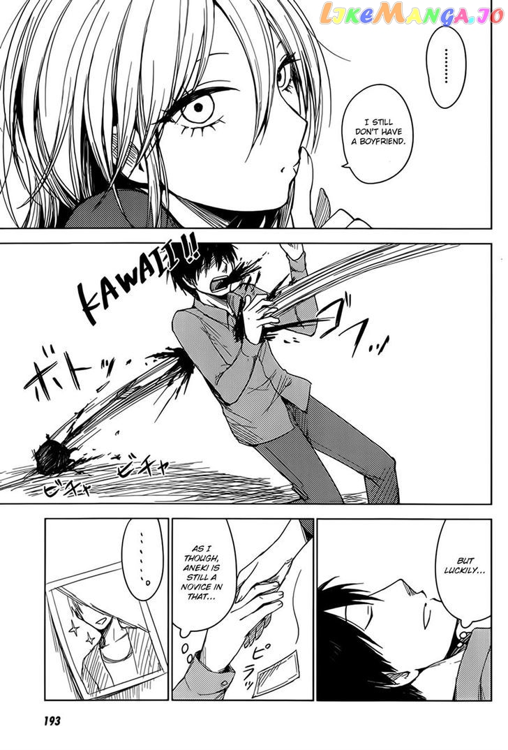 Hoozuki-san Chi no Aneki + Imouto chapter 5 - page 27
