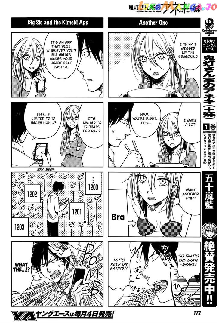 Hoozuki-san Chi no Aneki + Imouto chapter 5 - page 6