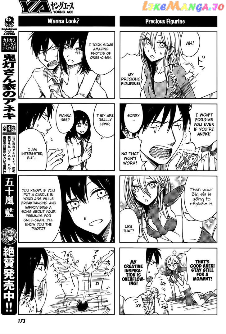 Hoozuki-san Chi no Aneki + Imouto chapter 5 - page 7