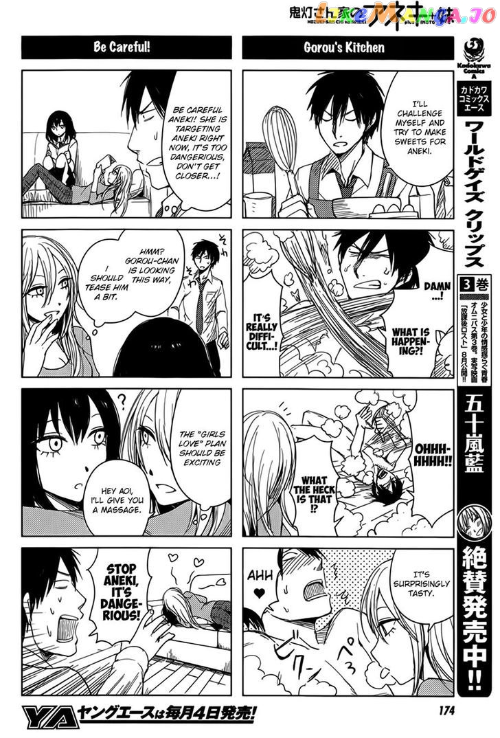 Hoozuki-san Chi no Aneki + Imouto chapter 5 - page 8