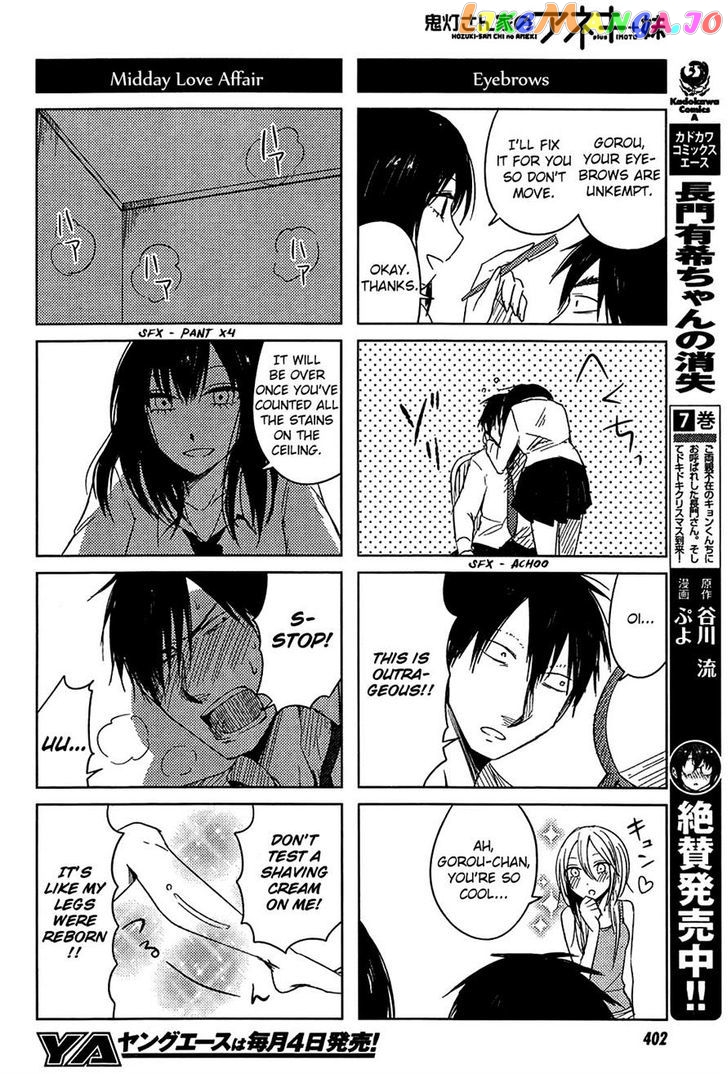 Hoozuki-san Chi no Aneki + Imouto chapter 6 - page 10