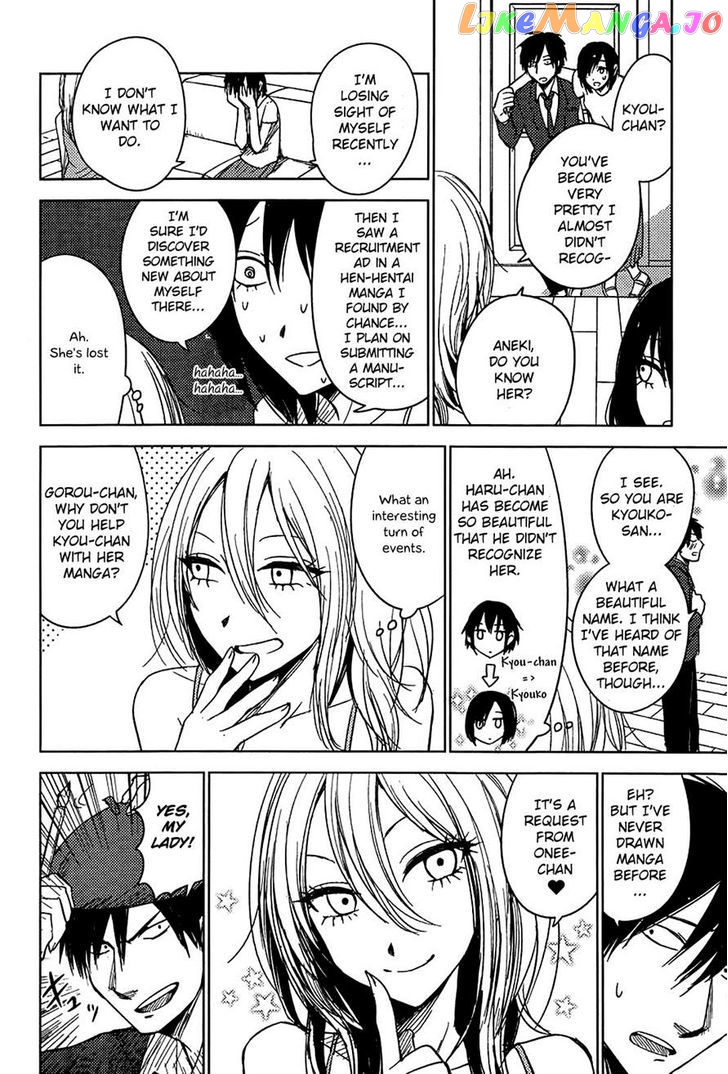 Hoozuki-san Chi no Aneki + Imouto chapter 6 - page 16