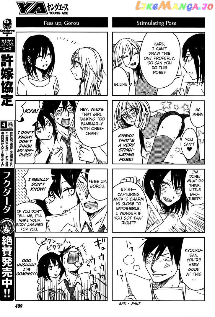 Hoozuki-san Chi no Aneki + Imouto chapter 6 - page 17