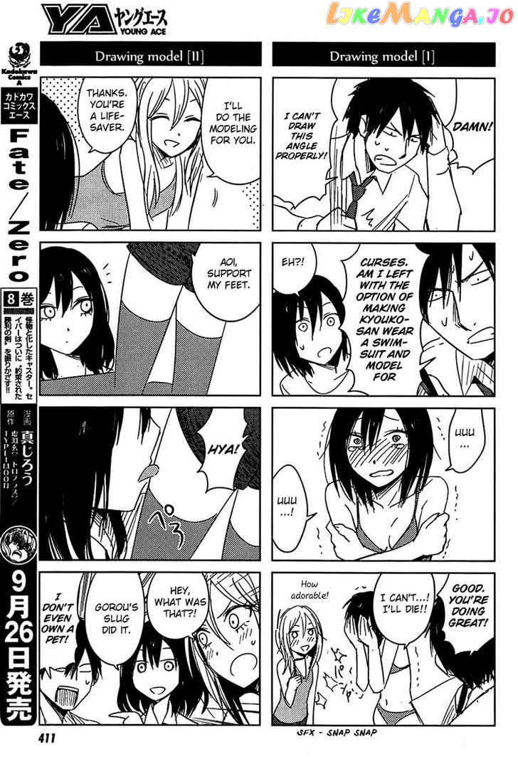 Hoozuki-san Chi no Aneki + Imouto chapter 6 - page 19