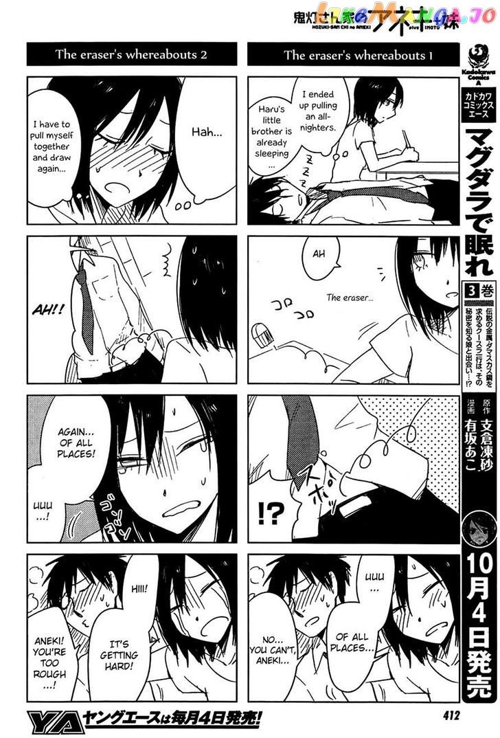 Hoozuki-san Chi no Aneki + Imouto chapter 6 - page 20