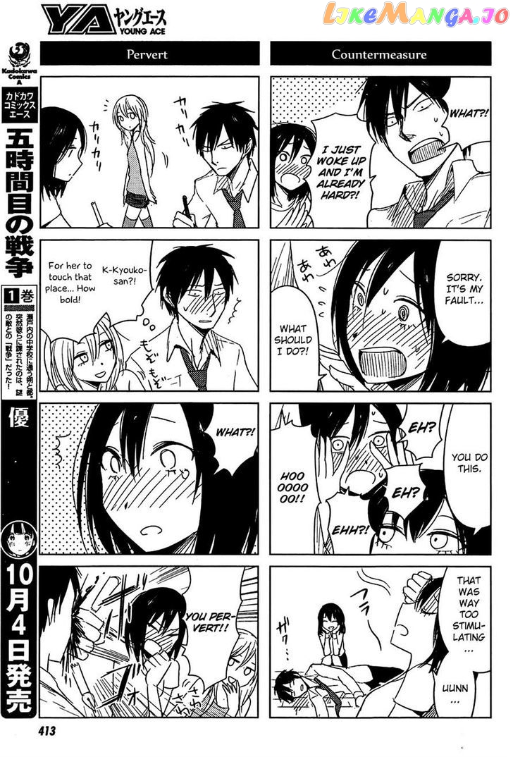 Hoozuki-san Chi no Aneki + Imouto chapter 6 - page 21
