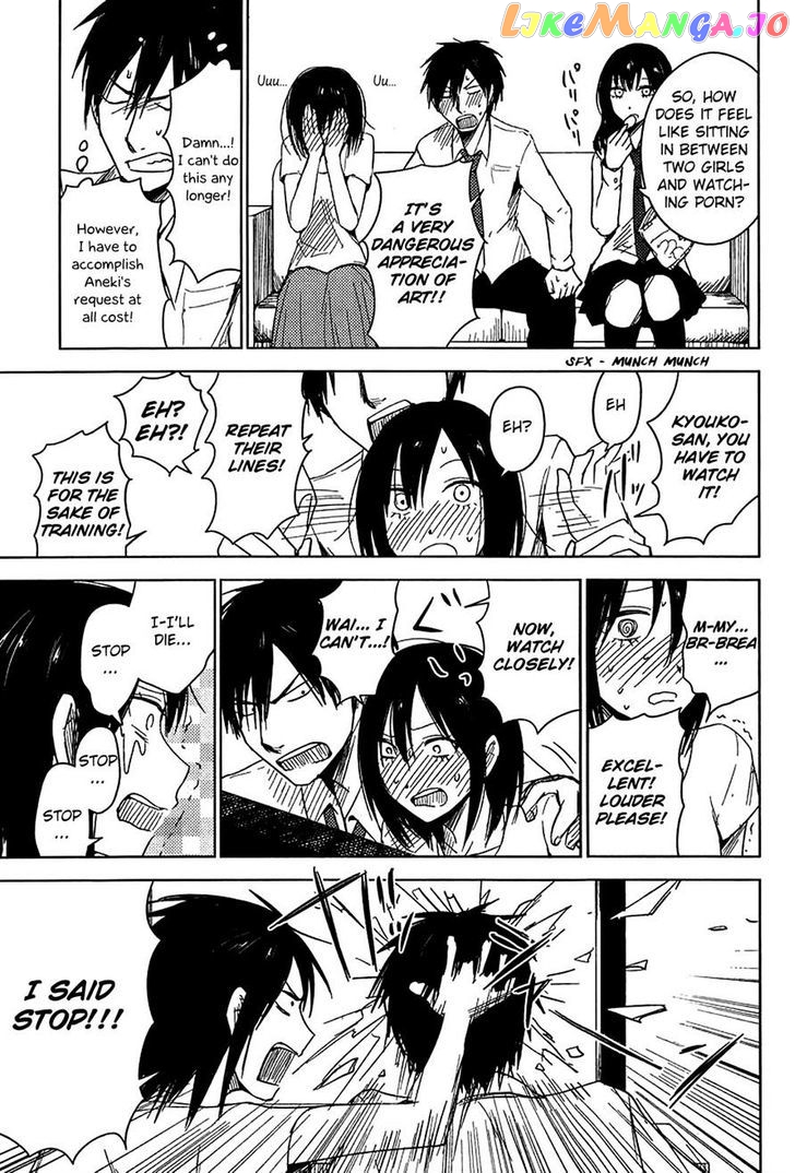 Hoozuki-san Chi no Aneki + Imouto chapter 6 - page 23