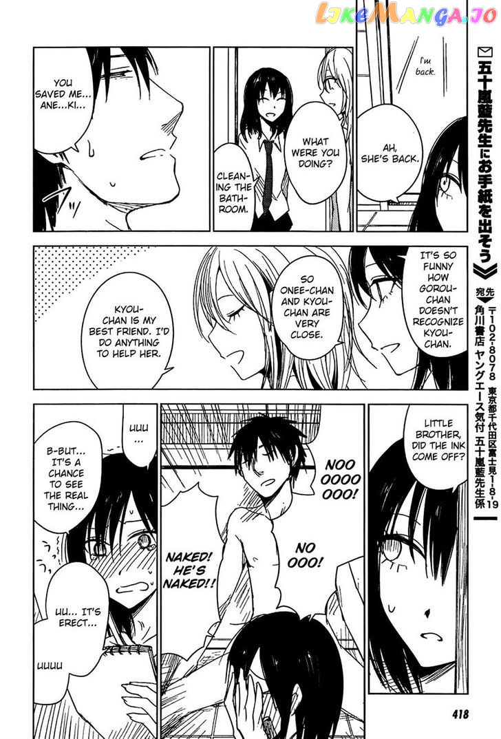 Hoozuki-san Chi no Aneki + Imouto chapter 6 - page 26