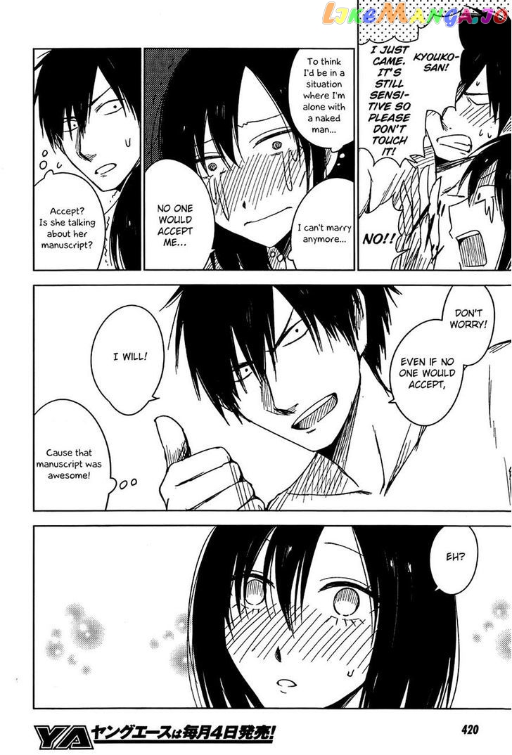 Hoozuki-san Chi no Aneki + Imouto chapter 6 - page 28