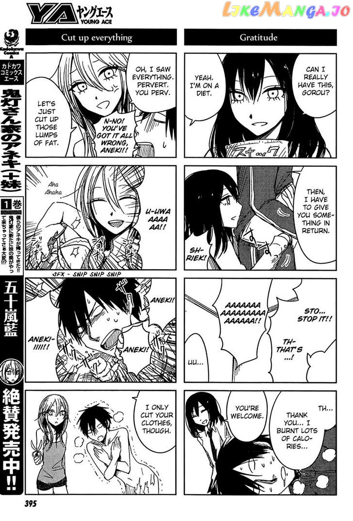 Hoozuki-san Chi no Aneki + Imouto chapter 6 - page 3