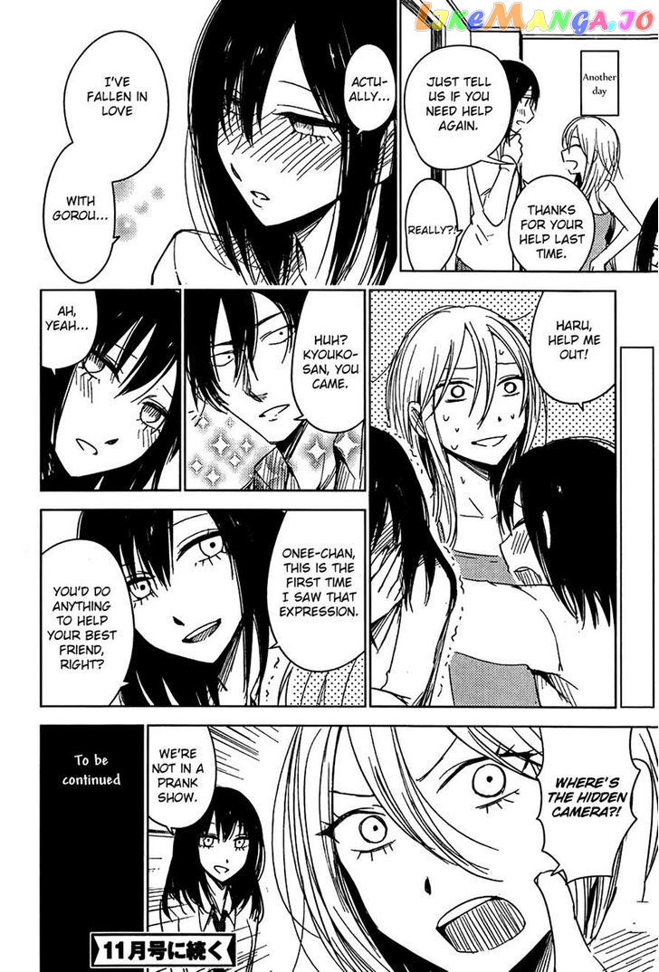 Hoozuki-san Chi no Aneki + Imouto chapter 6 - page 30