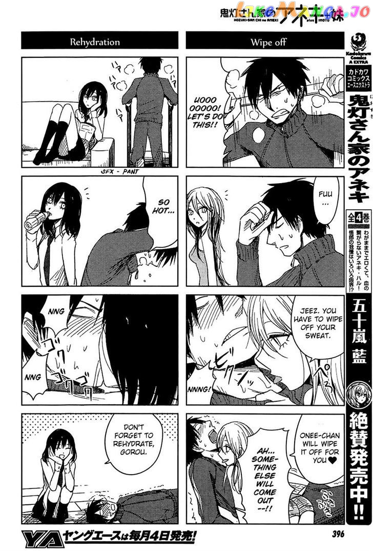Hoozuki-san Chi no Aneki + Imouto chapter 6 - page 4