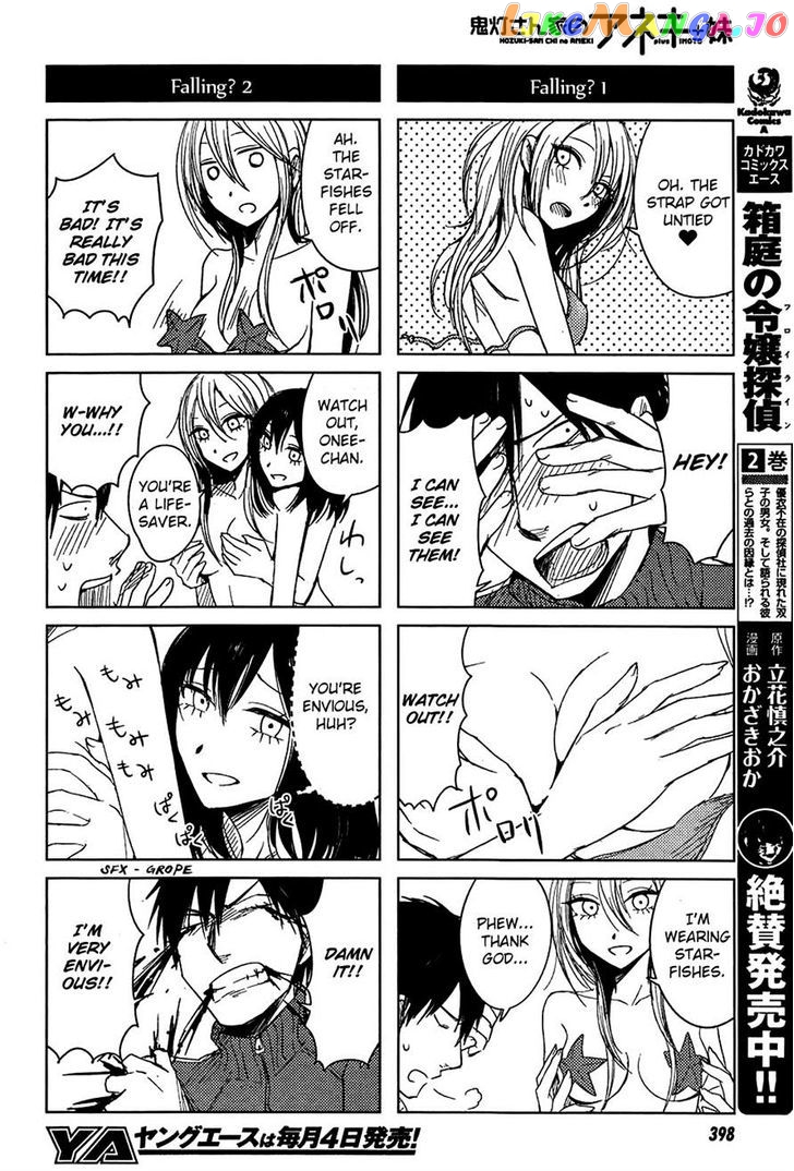 Hoozuki-san Chi no Aneki + Imouto chapter 6 - page 6