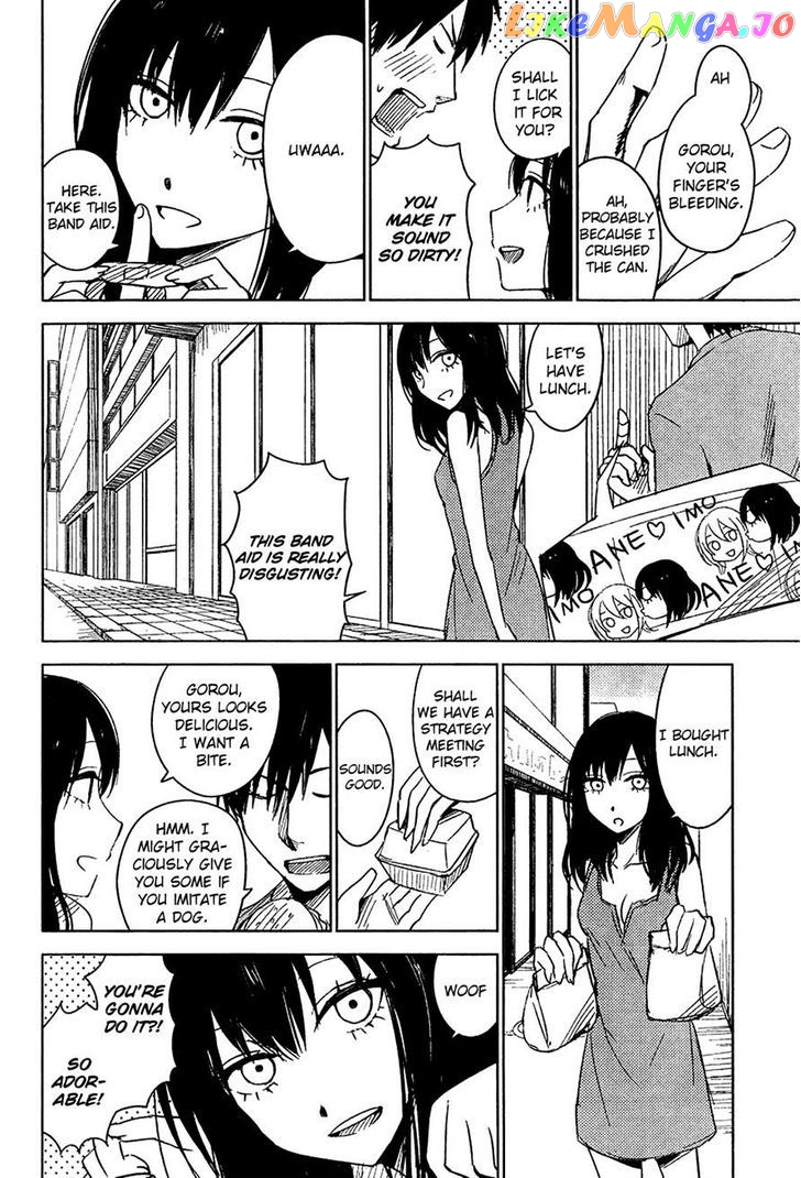Hoozuki-san Chi no Aneki + Imouto chapter 7 - page 12