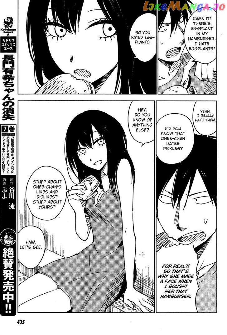Hoozuki-san Chi no Aneki + Imouto chapter 7 - page 13