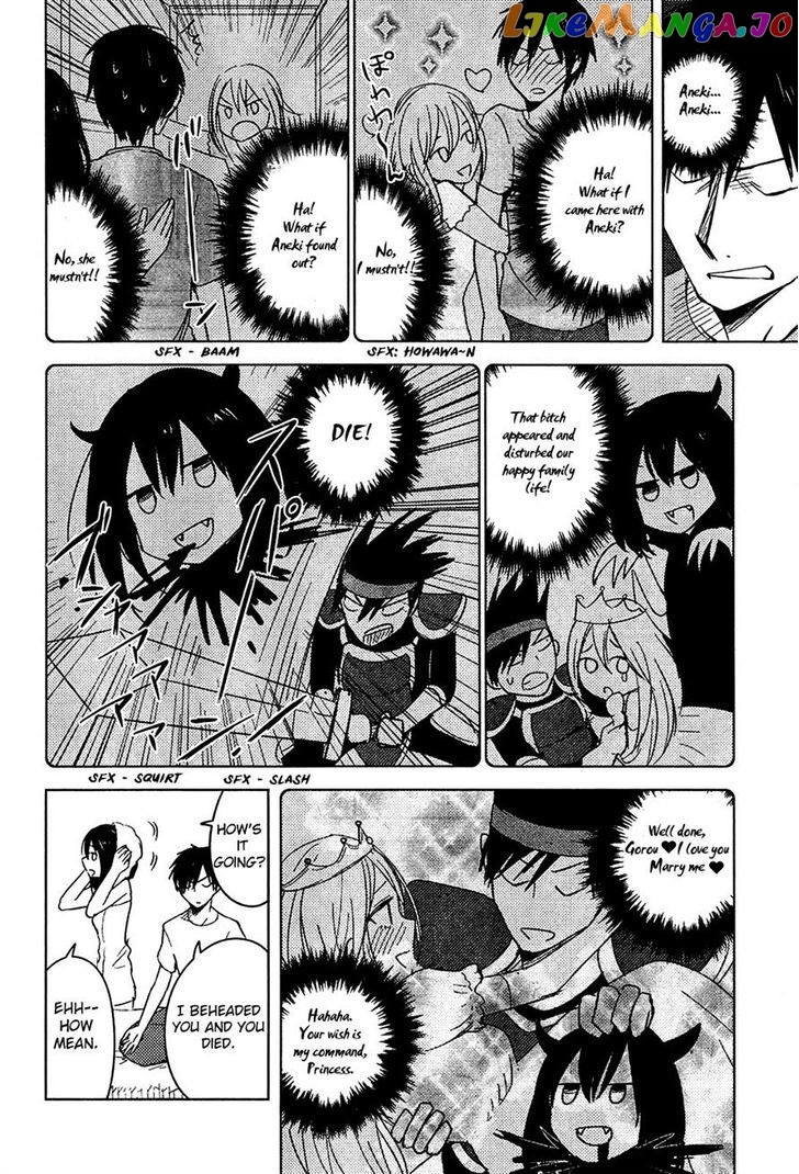 Hoozuki-san Chi no Aneki + Imouto chapter 7 - page 16