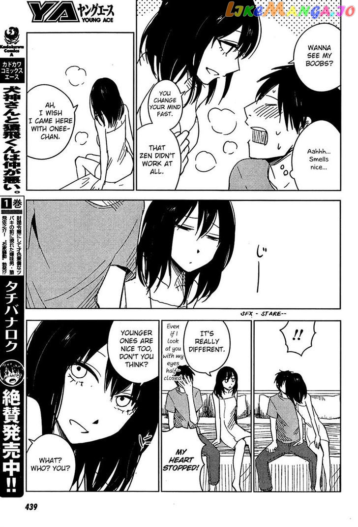 Hoozuki-san Chi no Aneki + Imouto chapter 7 - page 17