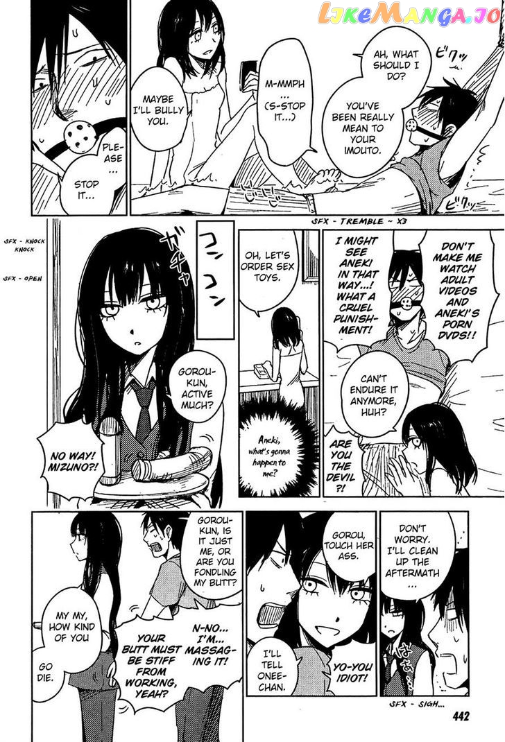 Hoozuki-san Chi no Aneki + Imouto chapter 7 - page 20