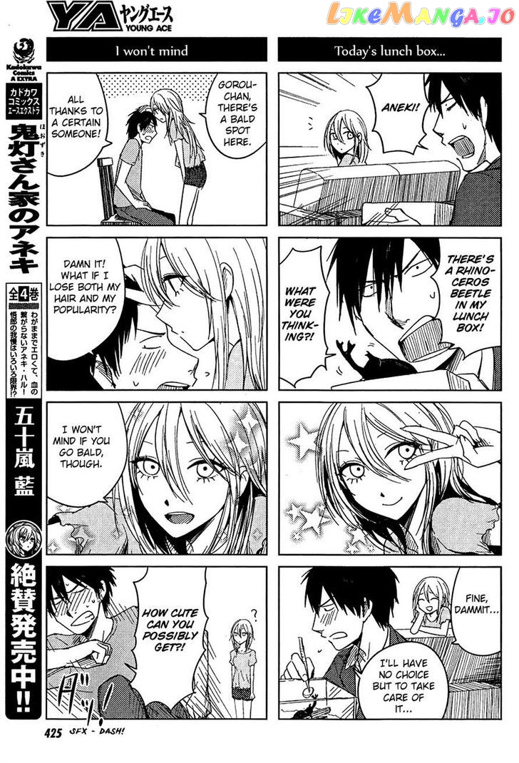 Hoozuki-san Chi no Aneki + Imouto chapter 7 - page 3