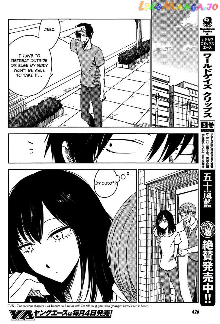 Hoozuki-san Chi no Aneki + Imouto chapter 7 - page 4