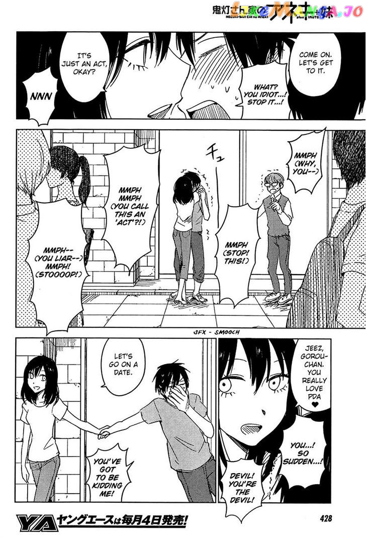 Hoozuki-san Chi no Aneki + Imouto chapter 7 - page 6