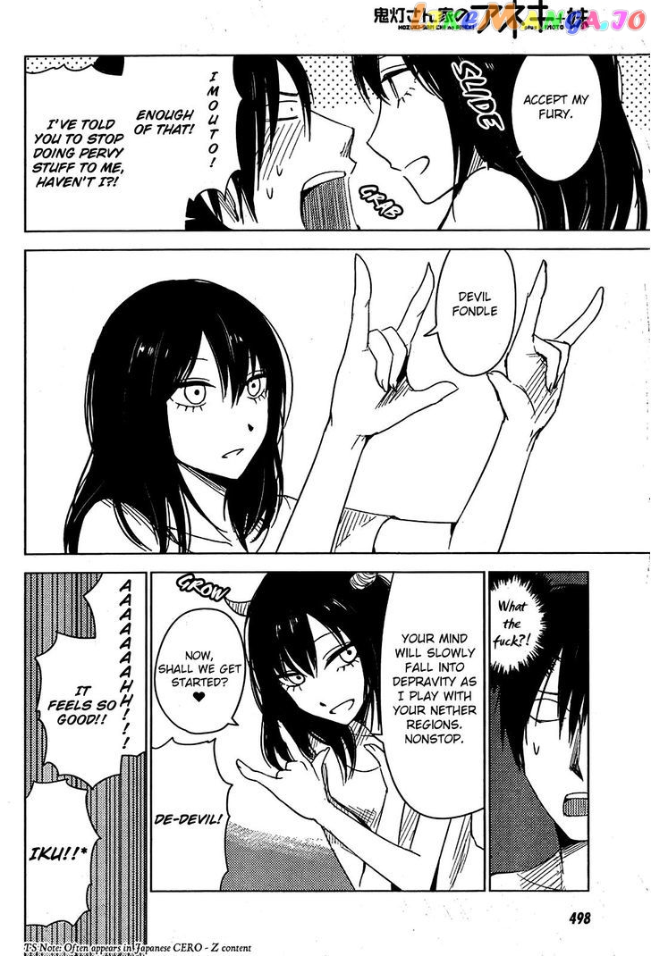 Hoozuki-san Chi no Aneki + Imouto chapter 8 - page 12