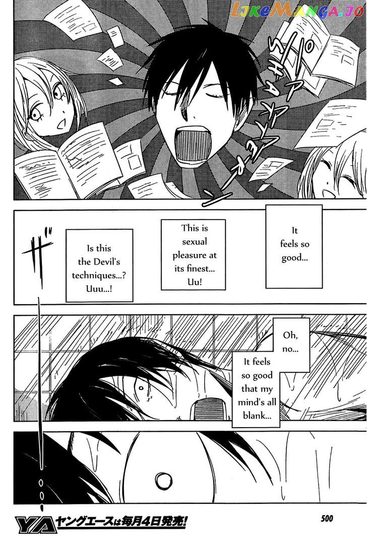 Hoozuki-san Chi no Aneki + Imouto chapter 8 - page 14