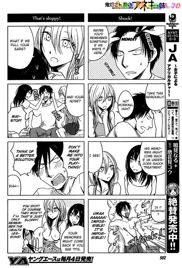 Hoozuki-san Chi no Aneki + Imouto chapter 8 - page 16