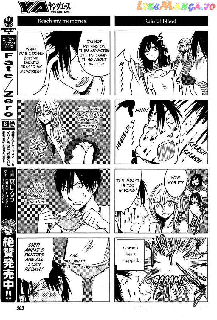 Hoozuki-san Chi no Aneki + Imouto chapter 8 - page 17