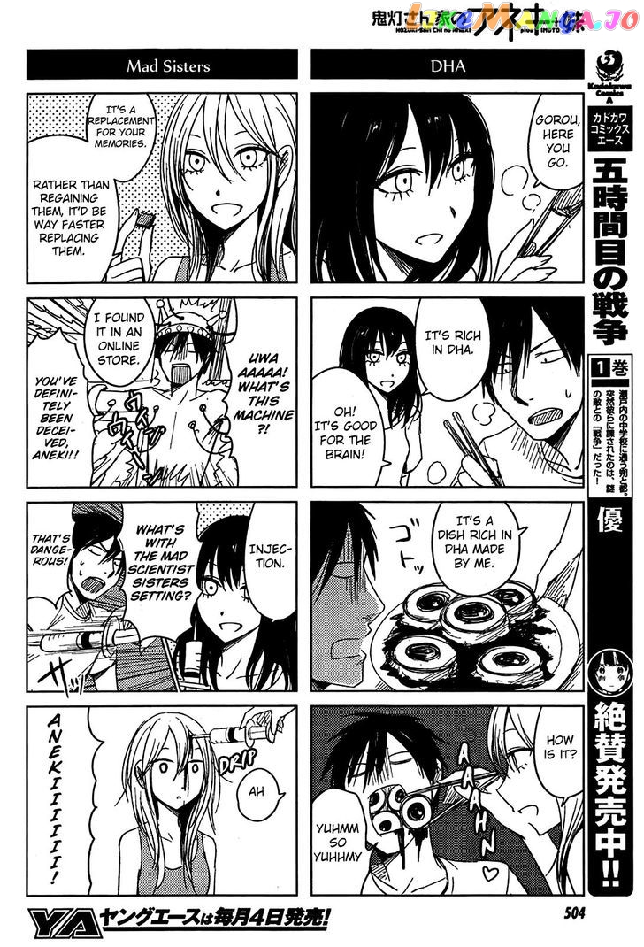 Hoozuki-san Chi no Aneki + Imouto chapter 8 - page 18
