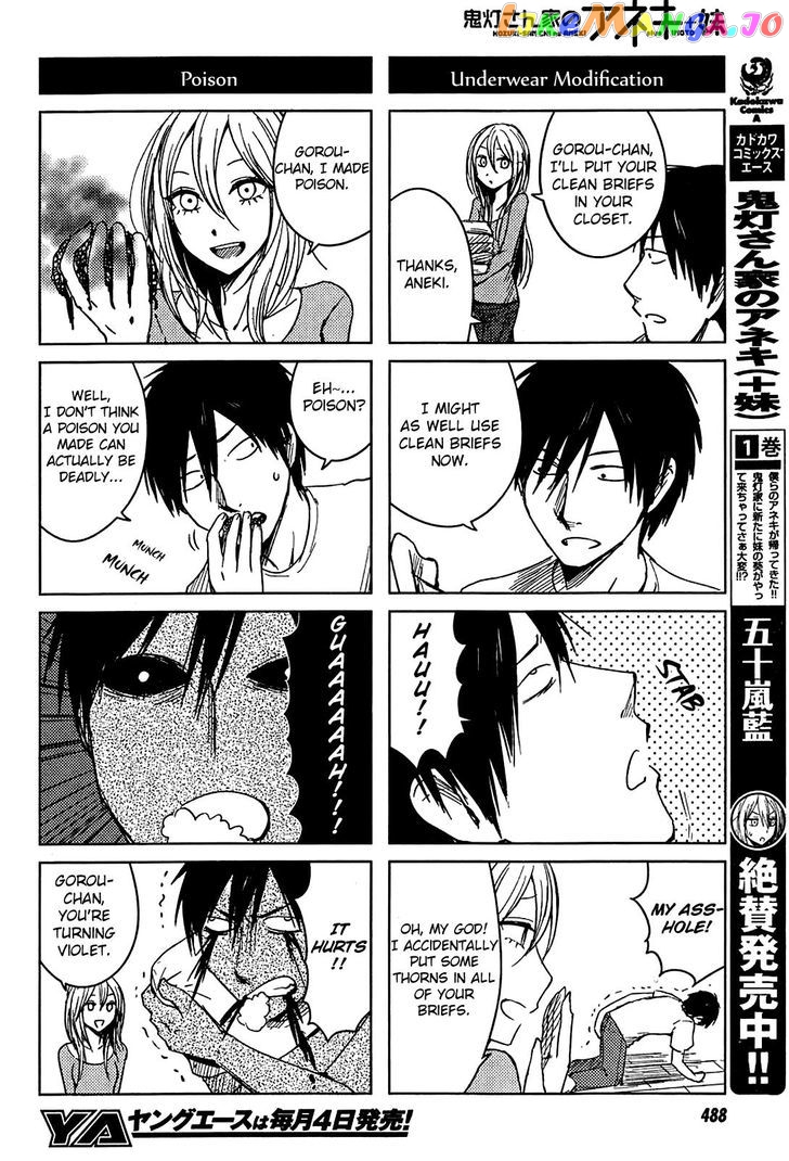 Hoozuki-san Chi no Aneki + Imouto chapter 8 - page 2