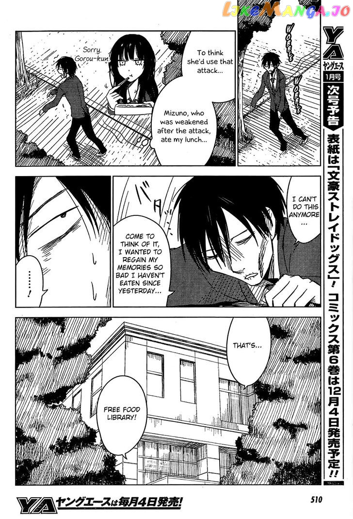 Hoozuki-san Chi no Aneki + Imouto chapter 8 - page 24