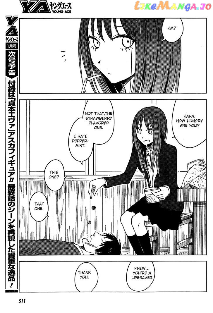 Hoozuki-san Chi no Aneki + Imouto chapter 8 - page 25