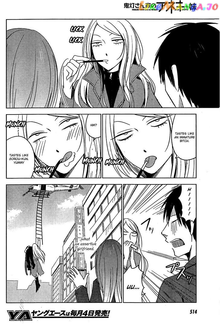 Hoozuki-san Chi no Aneki + Imouto chapter 8 - page 28