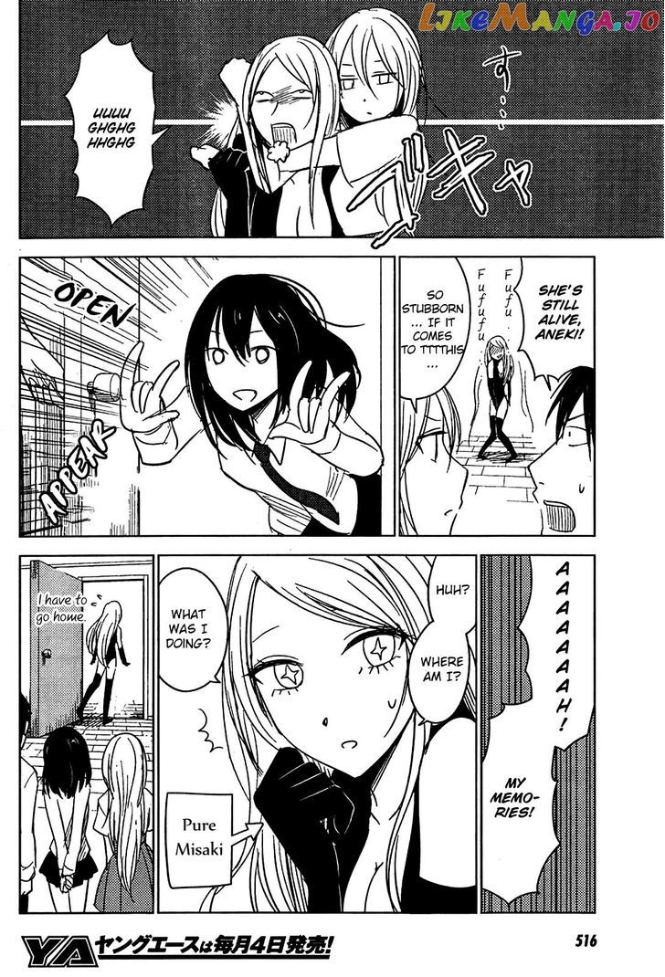 Hoozuki-san Chi no Aneki + Imouto chapter 8 - page 30