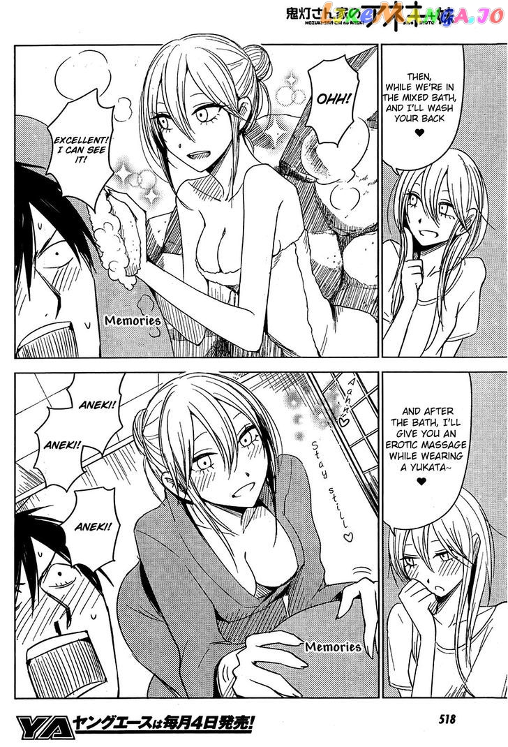 Hoozuki-san Chi no Aneki + Imouto chapter 8 - page 32