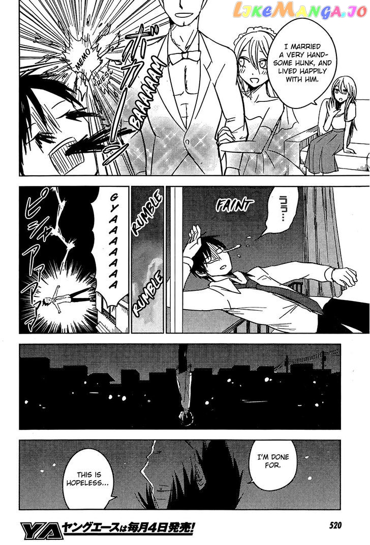 Hoozuki-san Chi no Aneki + Imouto chapter 8 - page 34