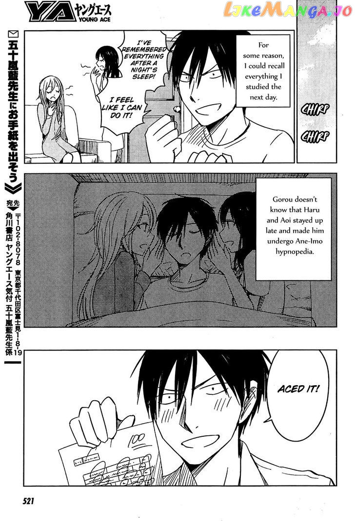 Hoozuki-san Chi no Aneki + Imouto chapter 8 - page 35