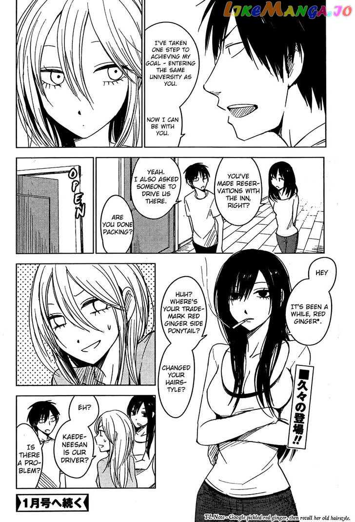 Hoozuki-san Chi no Aneki + Imouto chapter 8 - page 36