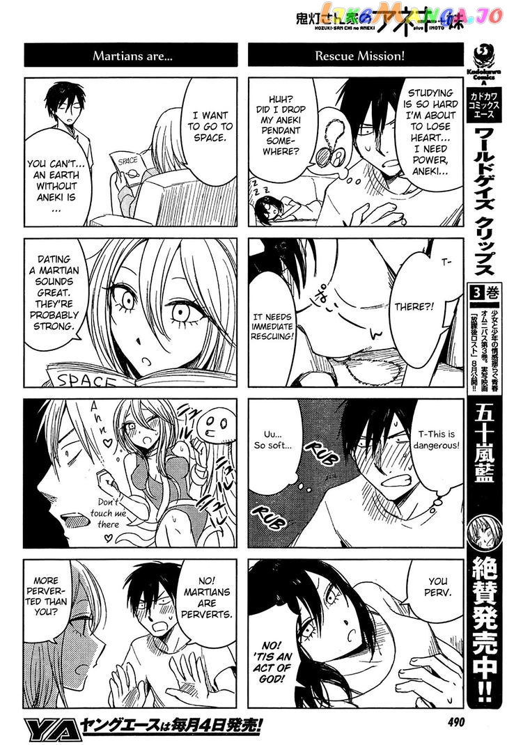 Hoozuki-san Chi no Aneki + Imouto chapter 8 - page 4