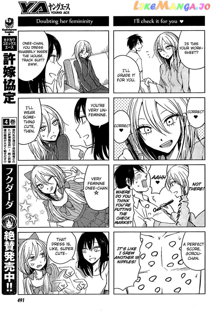 Hoozuki-san Chi no Aneki + Imouto chapter 8 - page 5