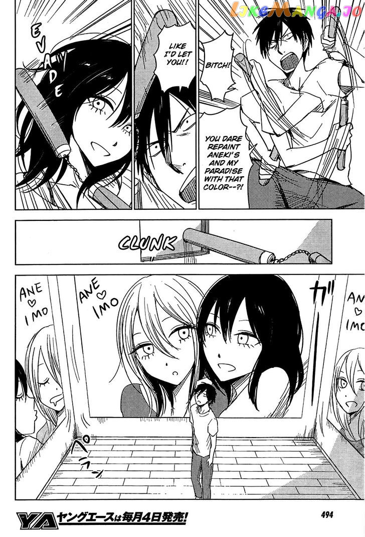 Hoozuki-san Chi no Aneki + Imouto chapter 8 - page 8