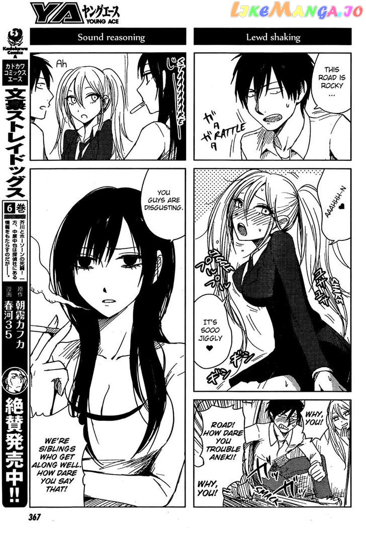 Hoozuki-san Chi no Aneki + Imouto chapter 9 - page 11
