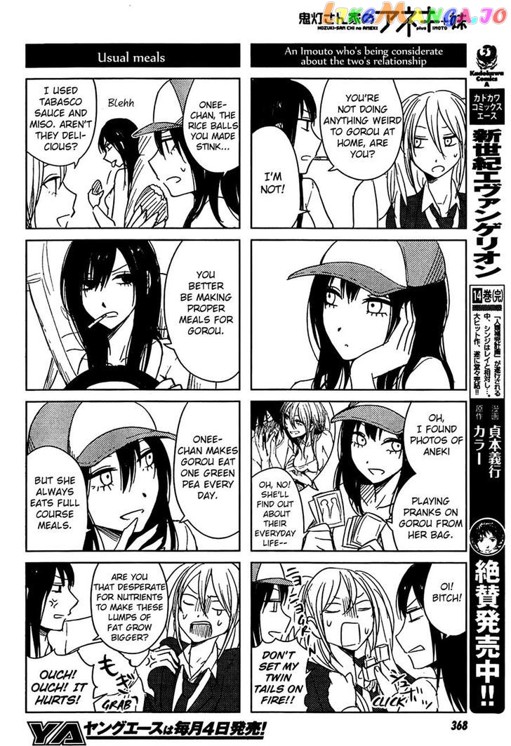 Hoozuki-san Chi no Aneki + Imouto chapter 9 - page 12