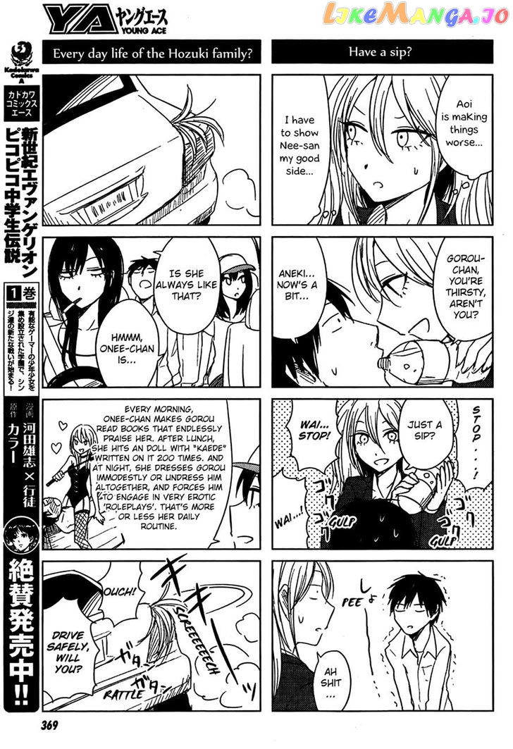 Hoozuki-san Chi no Aneki + Imouto chapter 9 - page 13